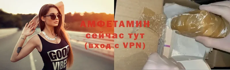 где продают   Фролово  Amphetamine 97% 